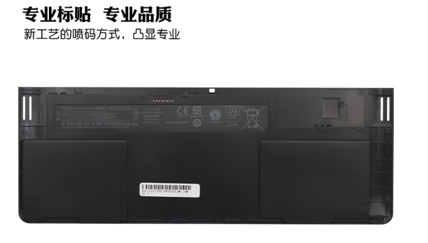 JET适用于HP惠普698943-001 698750-171 Revolve 810 G2 G1 G3 J6E02AW J6E00AW J2K12PP J2A25EC电池-图1