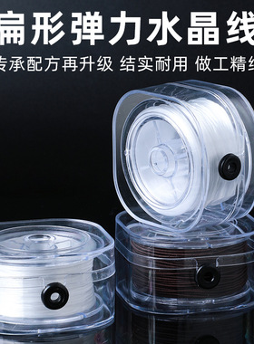 扁平防尘弹力线串珠手链不掉色弹