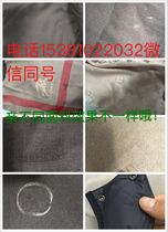 Dressshop changing clothes shop specialties to modify the clothes to modify the double face the fur coat leather grass finely woven to fill the clothes