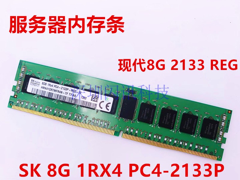 原装三星8G 1RX4 PC4-2133P服务器内存8G DDR4 2400 2666 ECC REG - 图2