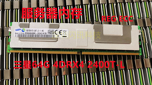 三星64G内存DDR4 PC4-2666V 2933 3200 2400 ECC REG服务器内存条-图2