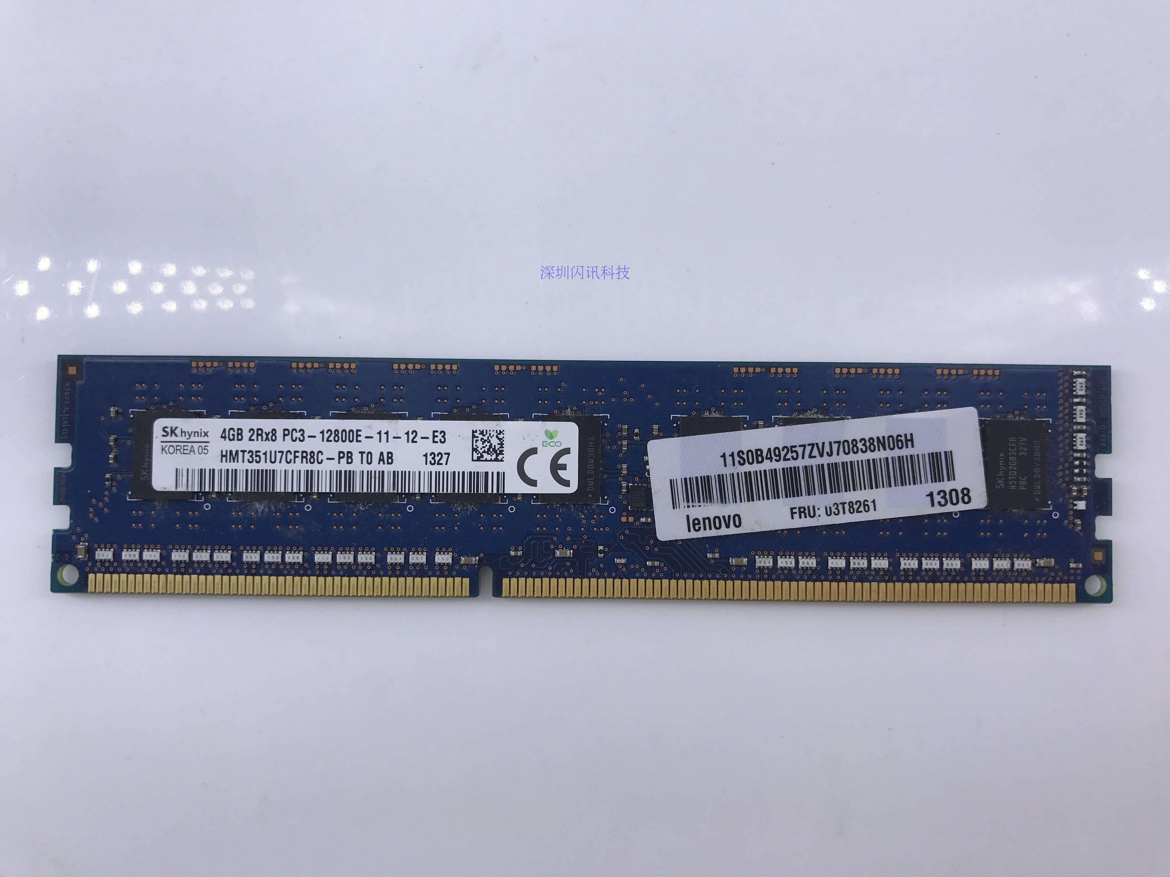 IBM x3100 x3200 x3250 M3 M4 M5服务器内存条4G/8G  纯ECC UDIMM - 图1