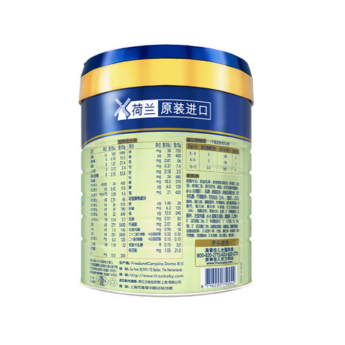 【狂暑季】美素佳儿源悦较大婴儿配方奶粉2段800g*3罐 - 图2