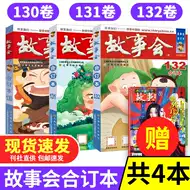 民间传奇故事 新人首单立减十元 21年8月 淘宝海外