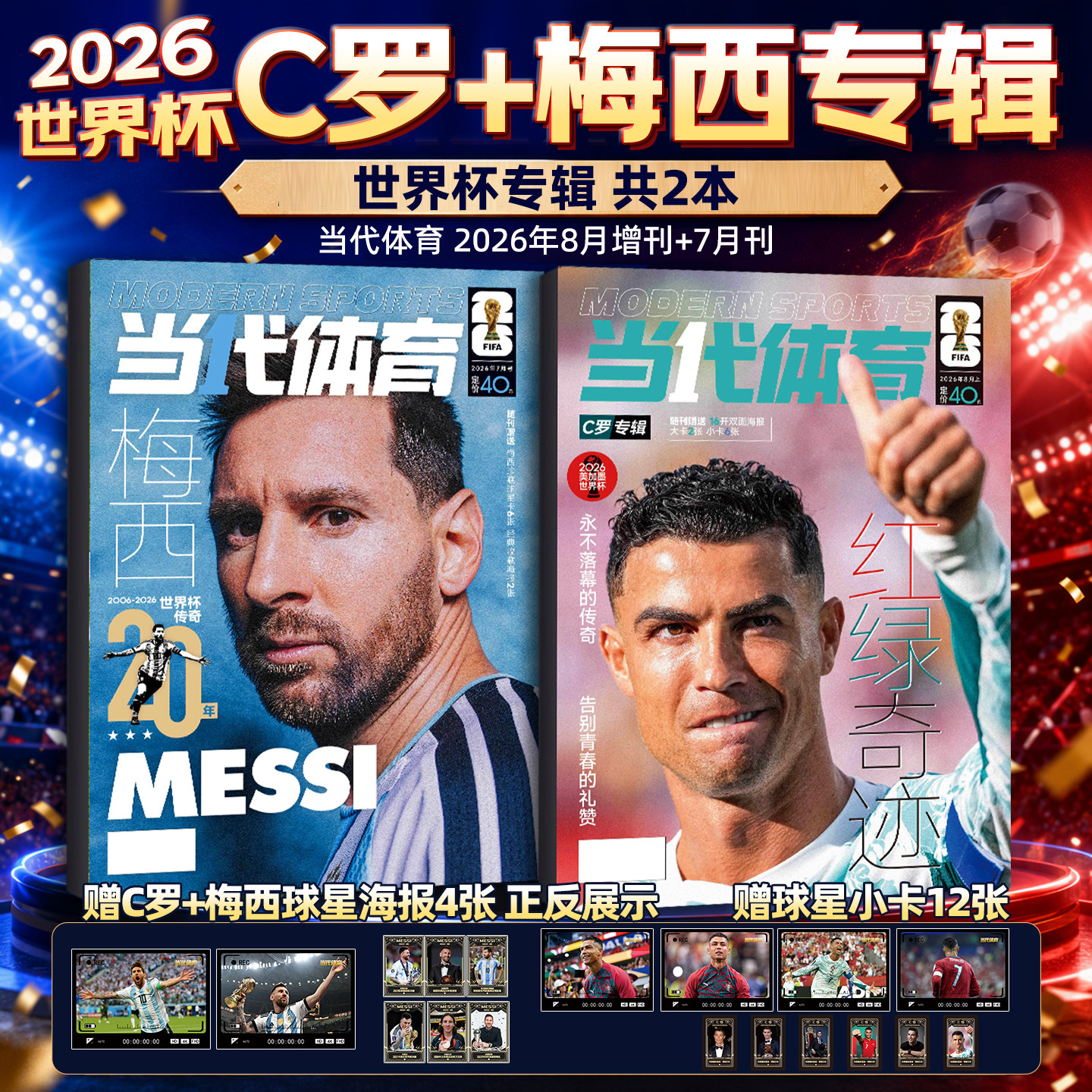 图3