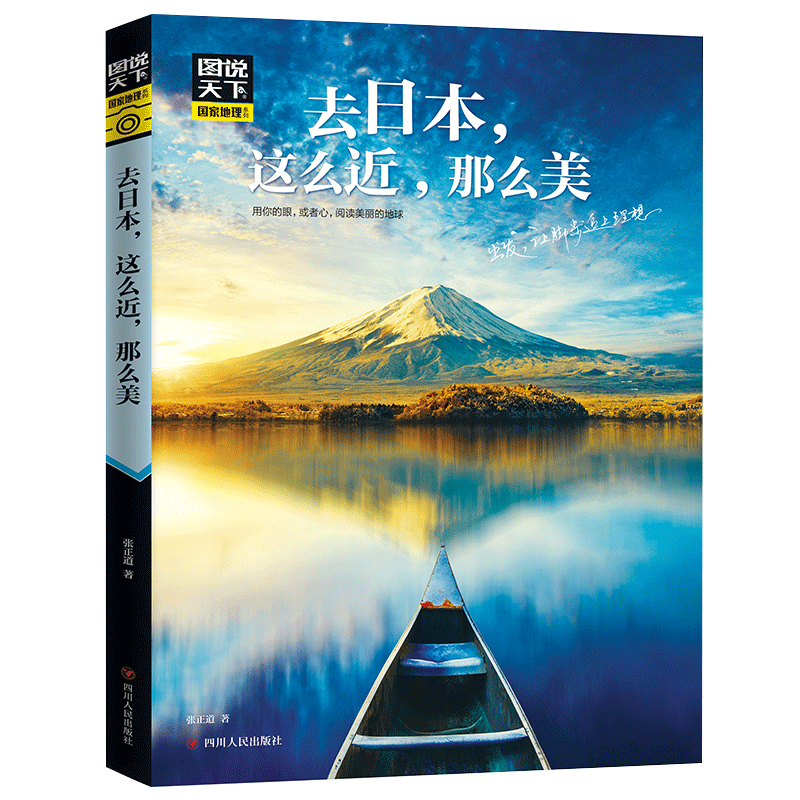 北海道景点 新人首单立减十元 21年7月 淘宝海外