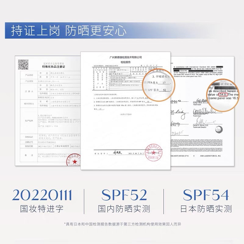 Aucuz奥札防晒霜乳女面部不粘腻清爽小白管隔离奥扎轻薄spf50+,淘宝优惠券,粉丝福利购,淘宝优惠卷