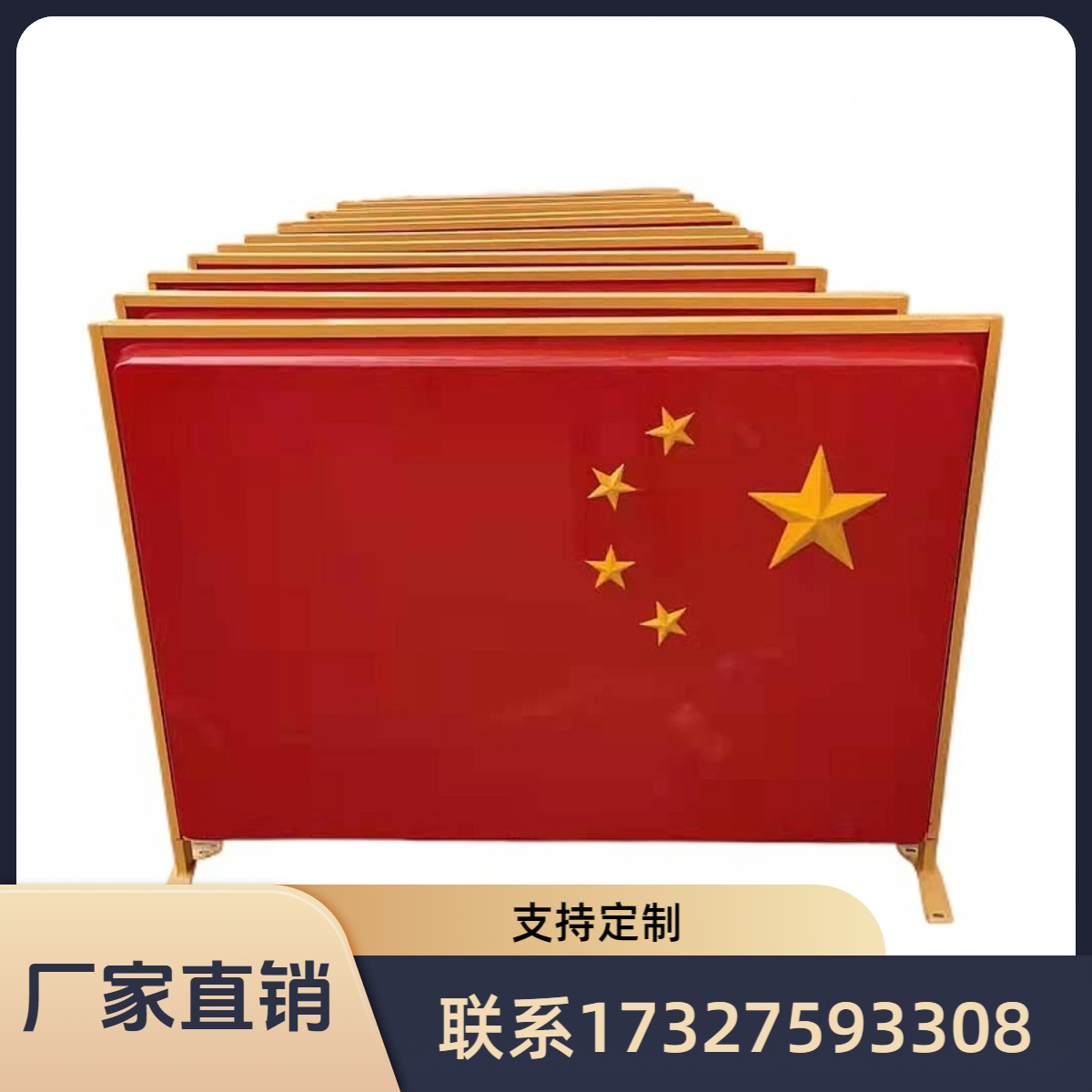 道路两旁双面广告牌灯杆灯箱灯笼中国结国旗悬挂氛围感,淘宝优惠券,粉丝福利购,淘宝优惠卷