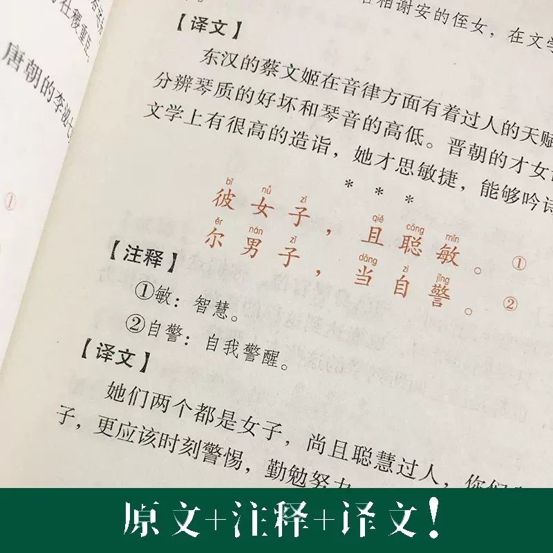 中医养生八大经典（全8册）黄帝内经本草纲目金匮要略千金方千金翼方丹溪心法遵生八笺温病条辨随园食单中医养生畅销书籍大全