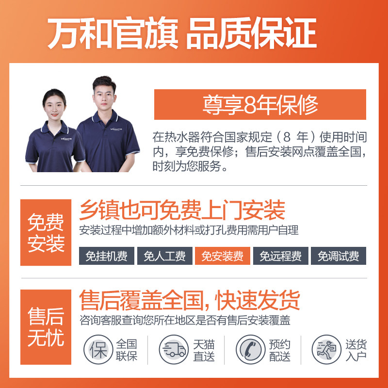 万和s2 16升智能零冷水即开热水器 vanward万和燃气热水器