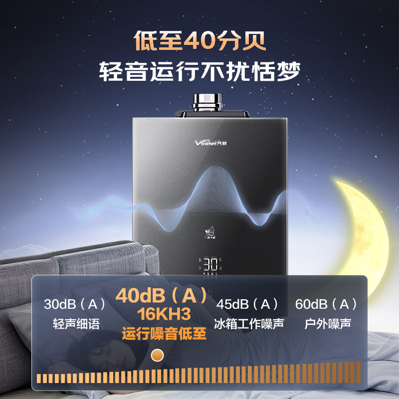 [政府补贴]万和燃气热水器家用天然气1级节能16L热水器官方旗舰店
