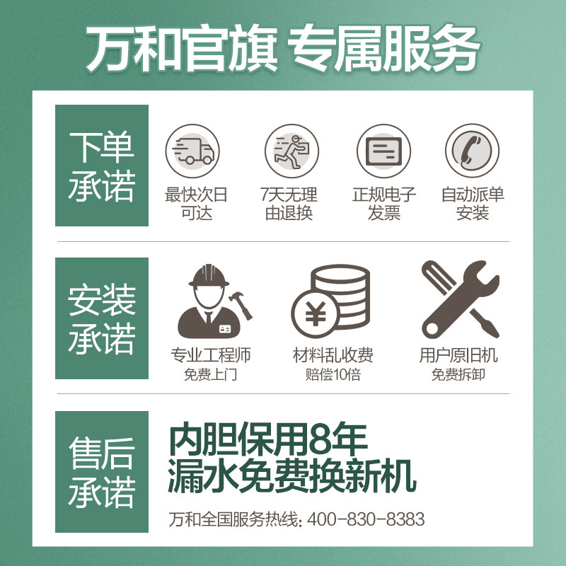 万和50升q1储水式电家用60电热水器 vanward万和电热水器