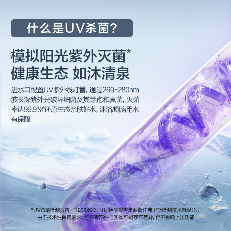 万和uv杀菌电家用天然气零冷水16升 vanward万和燃气热水器