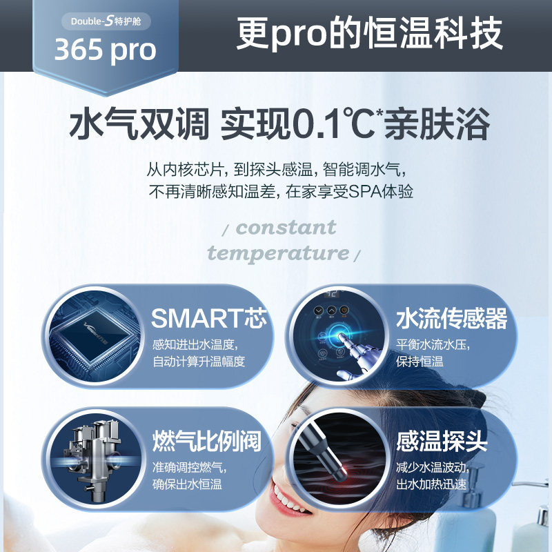 万和电家用洗澡天然气煤气12l13升 vanward万和燃气热水器