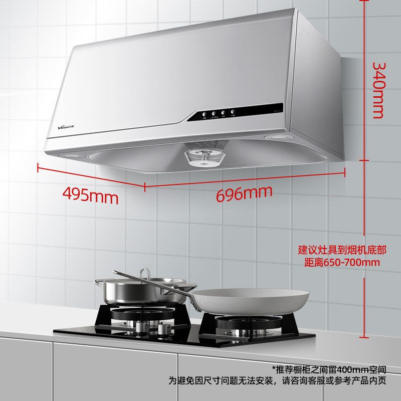 万和小型脱排抽大吸力中式油烟机 vanward万和油烟机