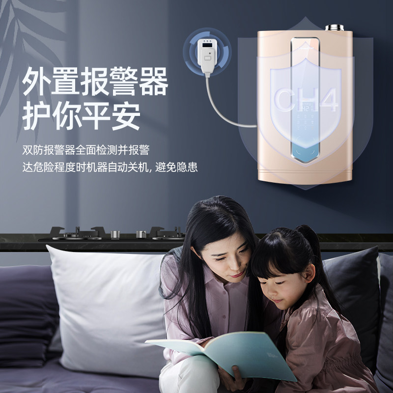 万和燃气热水器电家用天然气一级 vanward万和燃气热水器