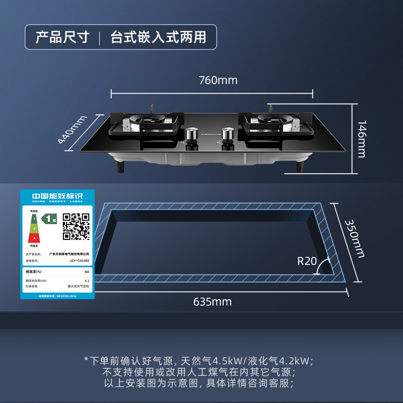 万和c3猛火天然气大火力家用煤气灶 vanward万和燃气灶