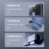 Wanhe Br1 Стена трубопровода -Стенная стена -на водяной напитки с водяной машиной дома интеллектуальная кондиционирование холодных интегрированных машин