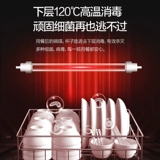 Wanhe 65 -Литер дезинфекционный шкаф мебель шкаф с высокой температурой кухонный шкаф Отрицательный ионный ионный шкаф