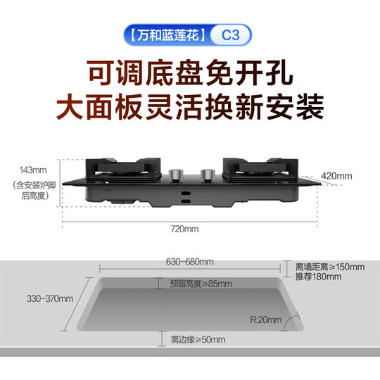 Wanhe 5.2kW Shuanglian fierce fire stove replacement without modification holes