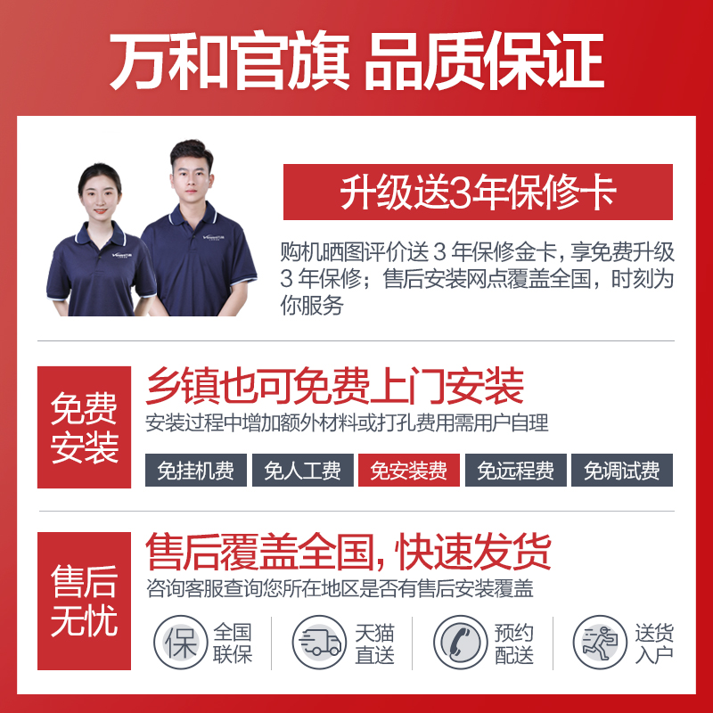 万和抽家用厨房大吸力小型油烟机 vanward万和油烟机