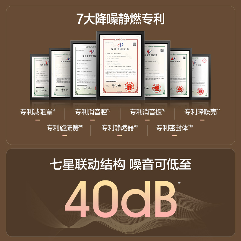  vanward万和燃气热水器