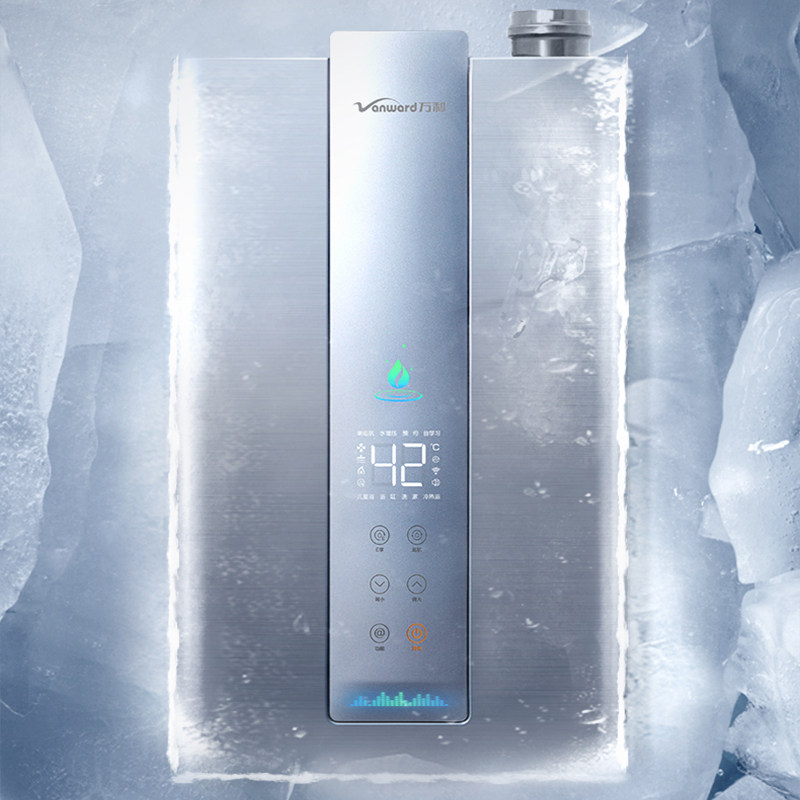 万和新品静音一级能效零冷水伺服电 vanward万和燃气热水器