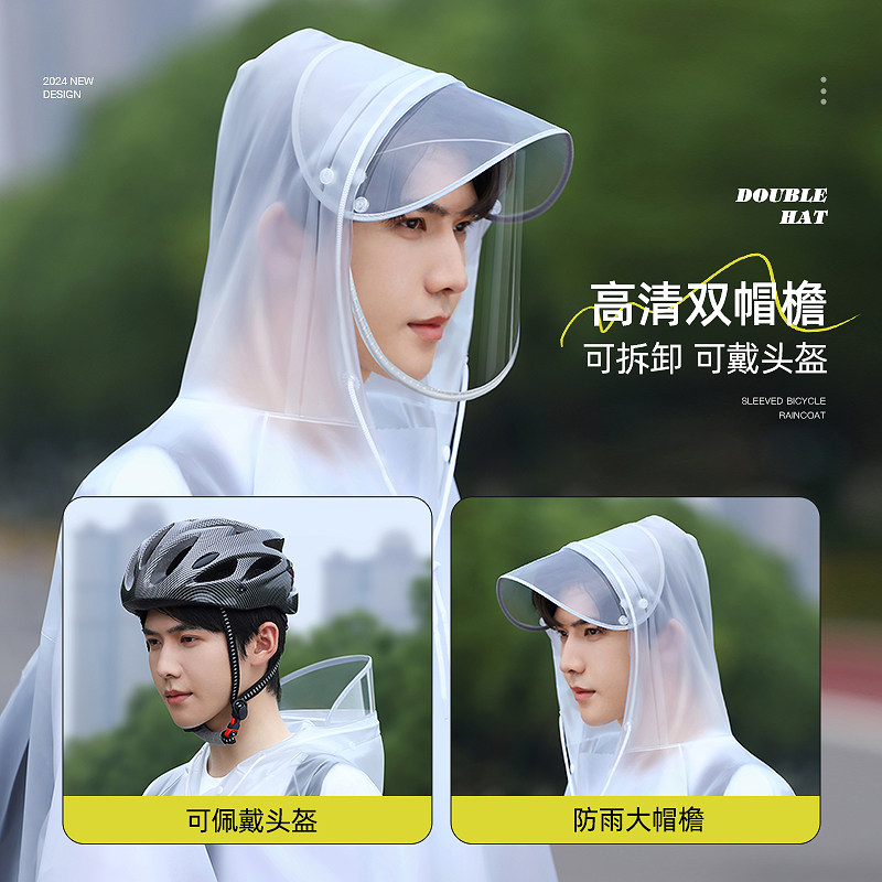 自行车雨衣山地单车初中学生男专用单人骑行全身防暴雨新款雨披女
