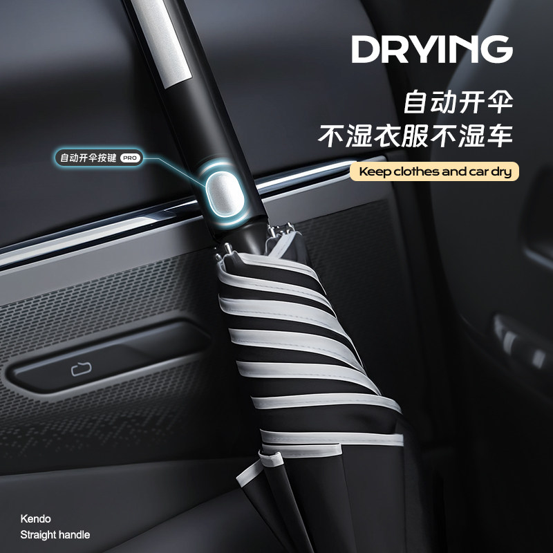 雨伞加大加厚加固自动伞男士长柄大号双人伞暴雨专用结实大抗风伞