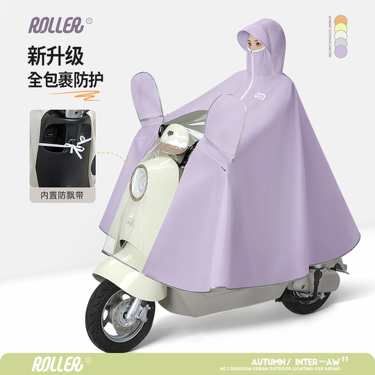 Una nueva generación de impermeable espesado patentado de cobertura total que no moja