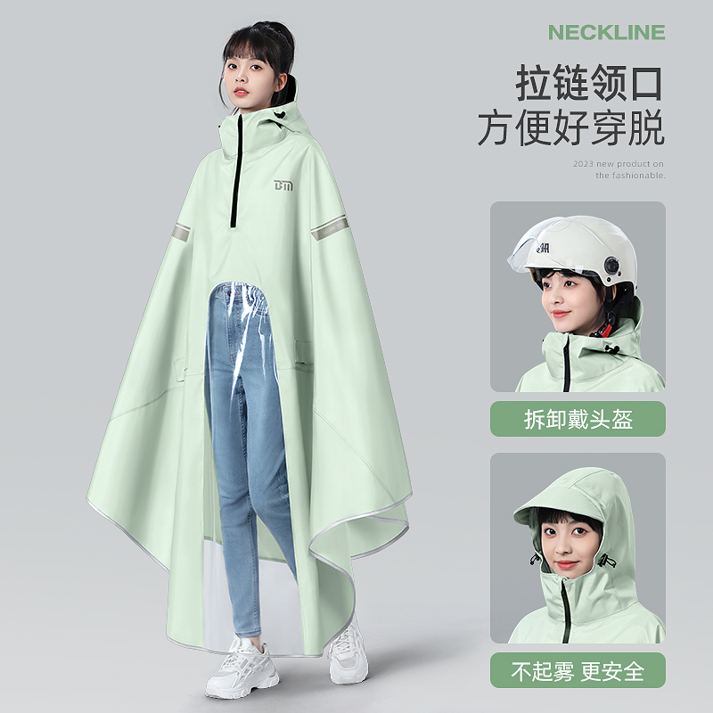 雨衣女电动电瓶车加厚加大专用单人外穿长款全身防暴雨摩托车雨披