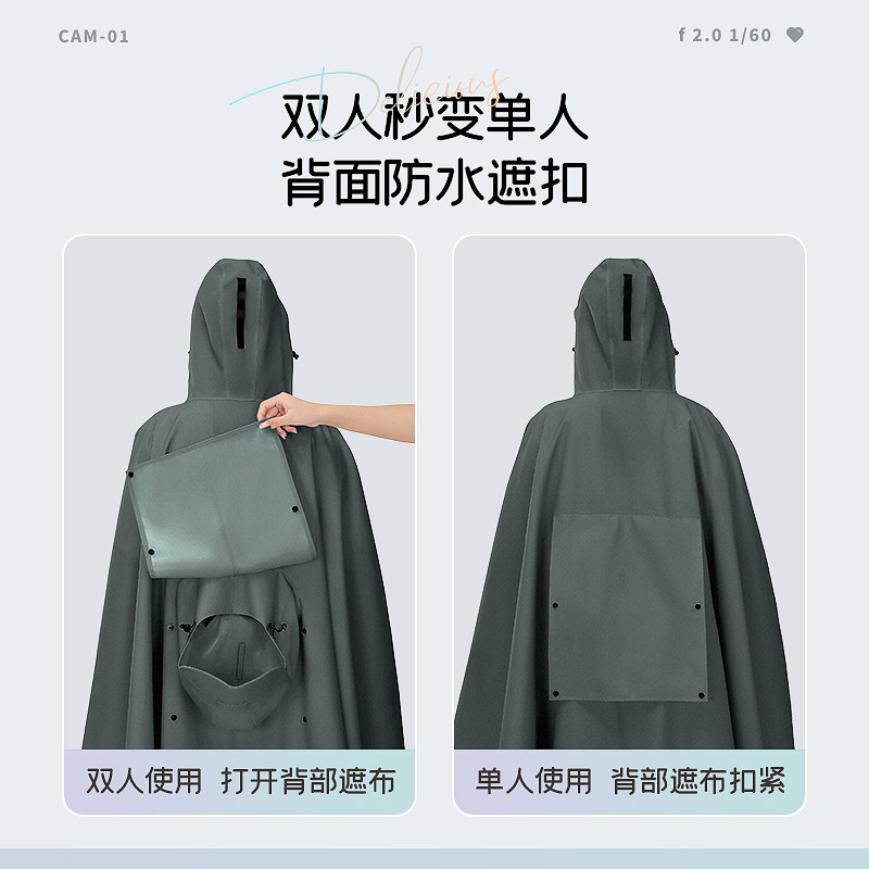 雨衣双人电动电瓶车全身防暴雨加大加厚亲子男女摩托成人专用雨披