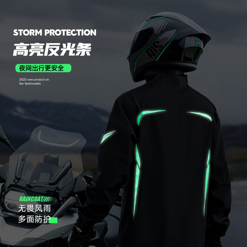 摩托车雨衣雨裤男女款成人外穿分体式外卖骑手单人全身防暴雨专用
