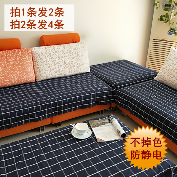 老粗布沙發巾布藝沙發墊桌布簡約現代四季通用全蓋買一送一清倉