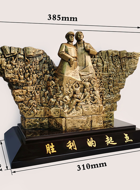 朱毛会师井冈山雕塑革命红军