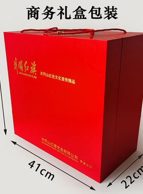 井冈山红旗摆件文创纪念收藏品