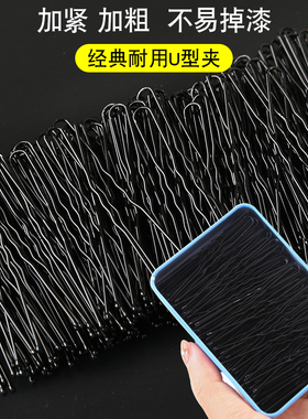 侧边刘海发卡头饰小卡子u型夹