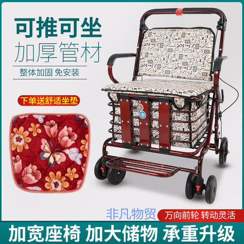 老年代步车折叠购物车可坐四轮买菜助步可推小拉车老人便携手推车 - 图3