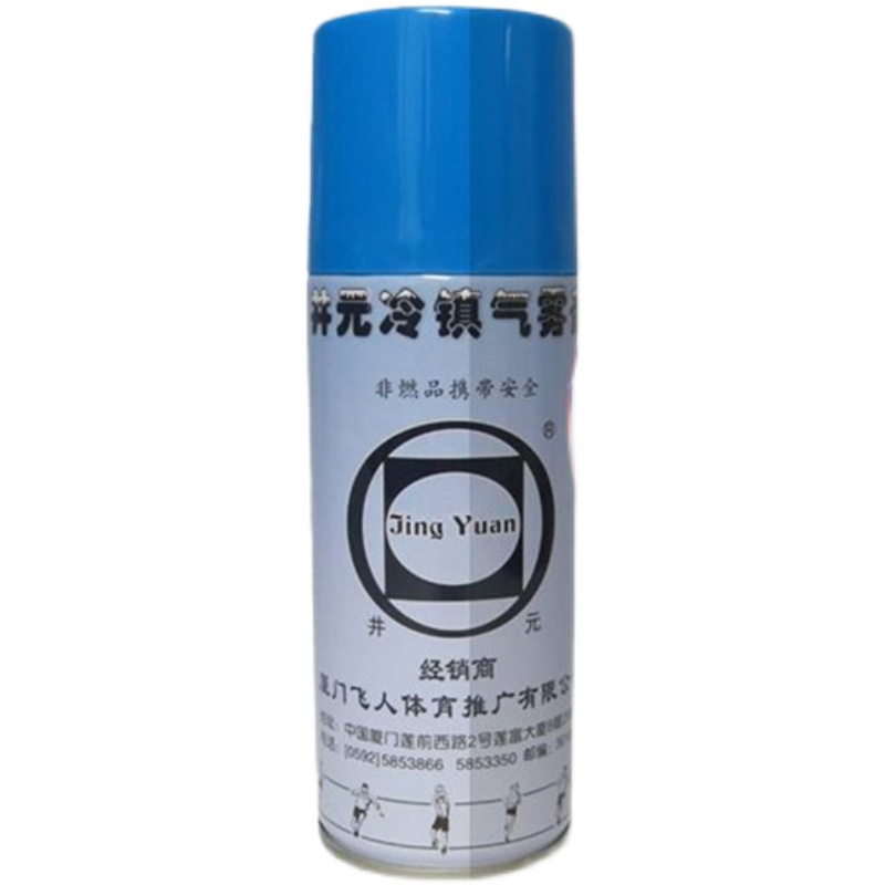 井元冷却镇痛喷剂扭伤强效急速冷冻剂运动冷喷剂225克冰敷防护剂 - 图3
