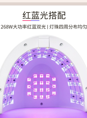 美甲店268W光疗机烤灯速干不黑手