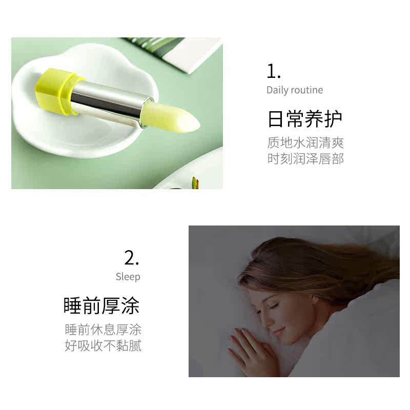 洁派无色保湿唇膜学生女男士润唇膏 洁派润唇膏