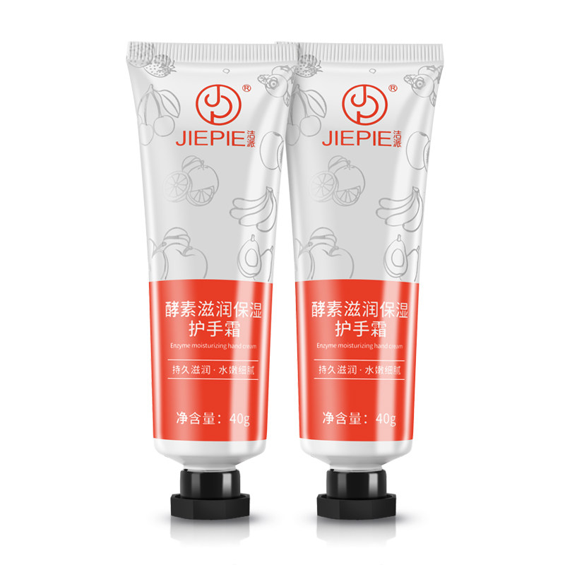 洁派女滋润保湿防干裂润型不护手霜 洁派护手霜