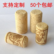 Processing customized red wine cork wine cork glass cork self-brewing wood stopper ceramic cork wine altar stopper