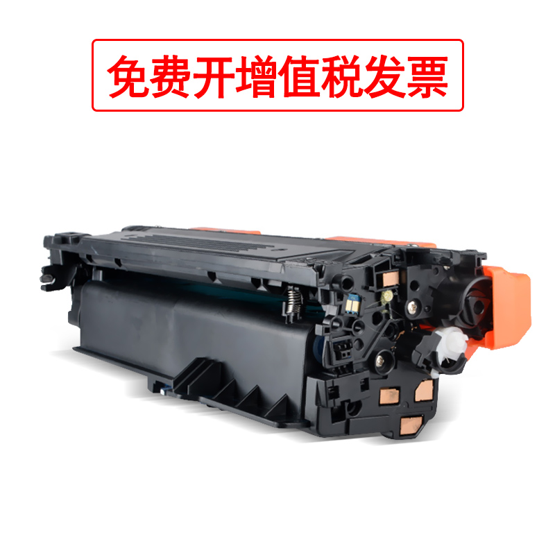 雄彩适用 HP507A墨盒CE400A硒鼓LaserJet MFP M575DN/F M575C M570DW M570DN彩色激光打印机粉盒碳粉墨粉晒鼓 - 图3