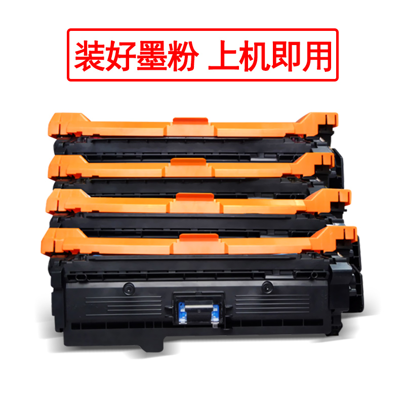 雄彩适用 HP507A墨盒CE400A硒鼓LaserJet MFP M575DN/F M575C M570DW M570DN彩色激光打印机粉盒碳粉墨粉晒鼓 - 图0