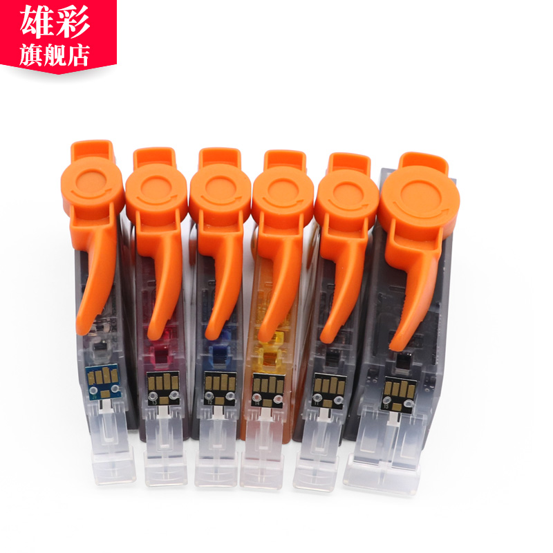 雄彩适用佳能PGI-425 CLI-426墨盒Canon PIXUS IP4940 IP4840 IX6540 MG5140 MG5240墨盒 彩色打印机墨水盒 - 图2