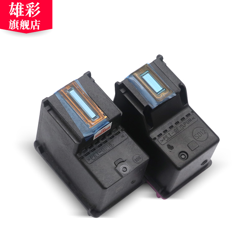 雄彩适用惠普704XL墨盒HP deskjet 2010墨盒 2060墨盒CN692AA黑色CN693AA墨水盒大容量 彩色喷墨打印机油墨盒 - 图3