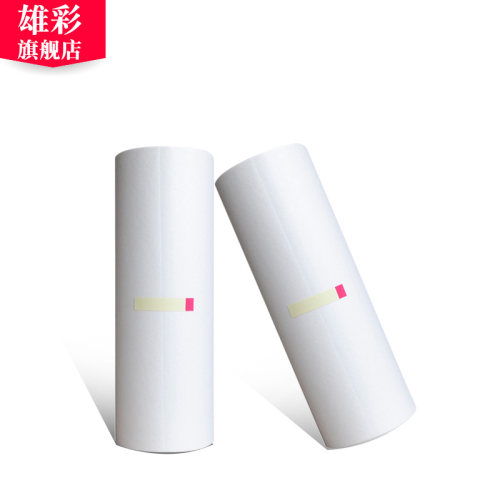 雄彩适用基士得耶G9版纸CP6402P CP6403C CP6403P版纸 CP6401 CP6402C速印机版纸 印刷机蜡纸 - 图1