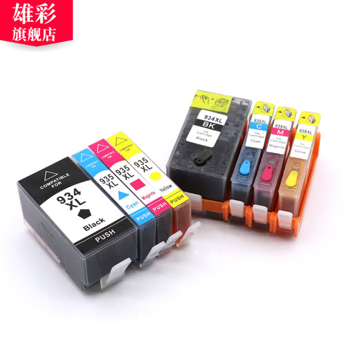 雄彩适用HP 934XL 935填充墨盒Officejet PRO 6820 6830彩色打印机连供墨水 喷墨一体机可填充墨水盒添加油墨 - 图0
