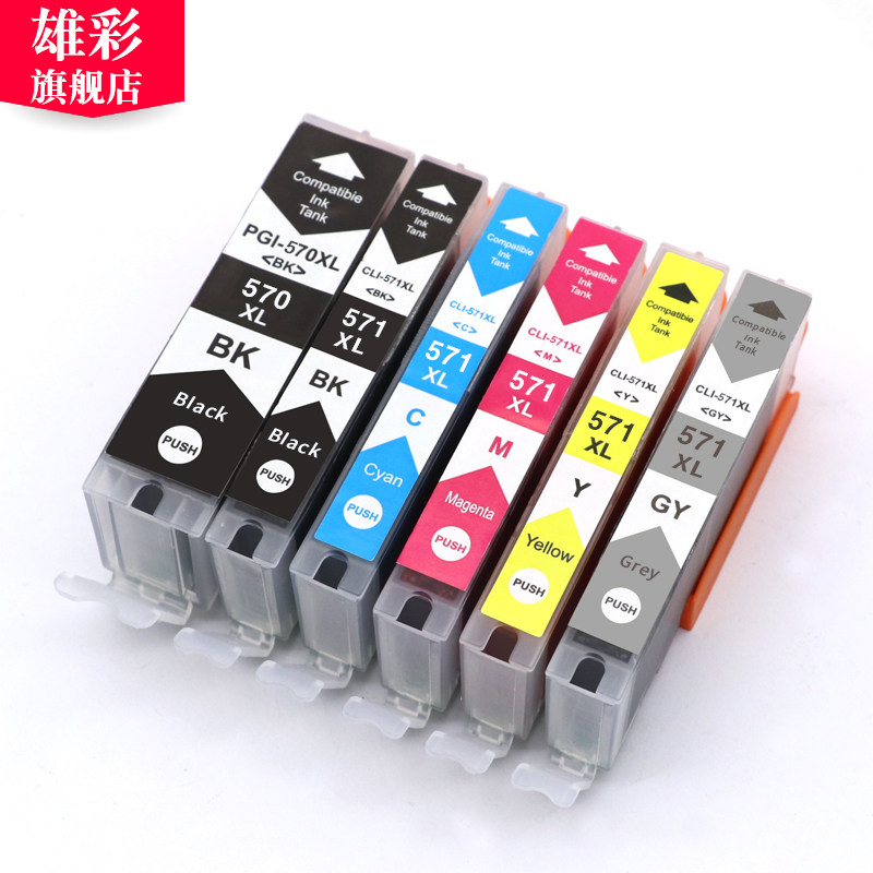 PGI-570XL CLI-571XL Ink Cartridge Compatible For Canon